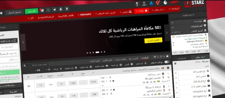 How 888STARZ Adapts to Different Markets The Art of Localization